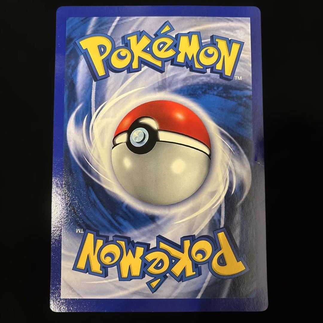 リザードン 英語版 ポケカジャンボカード (コロコロ 99年4月号ふろく)