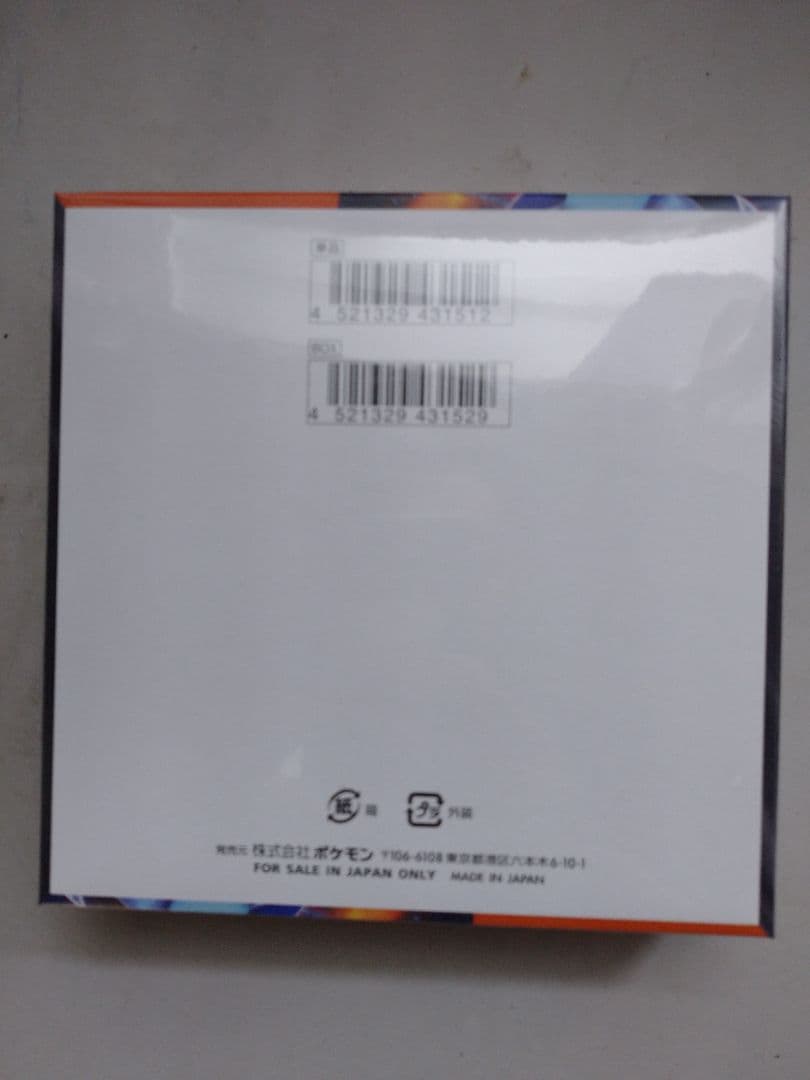 ポケモンカードゲーム　インフェルノX