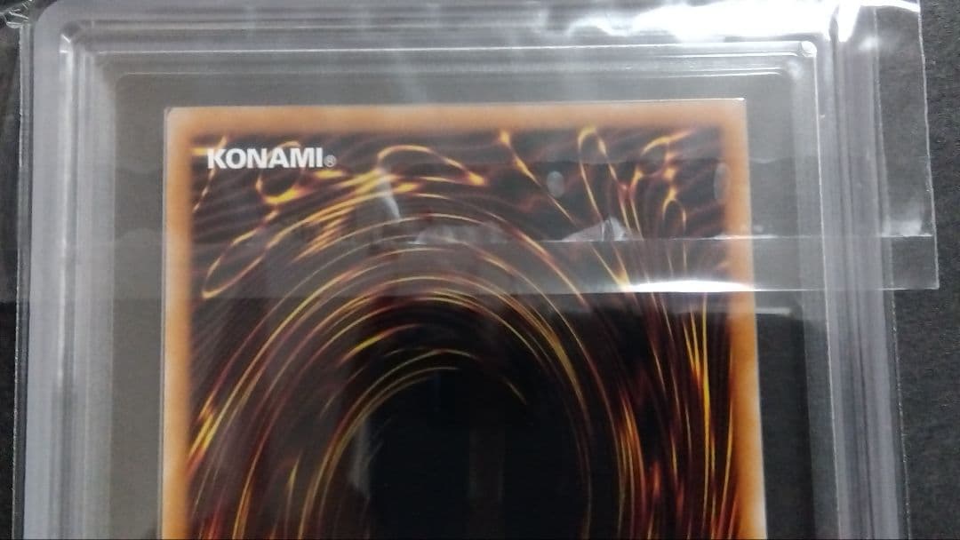 【ARS10】「真紅眼の黒竜」QCAC シークレット 25th