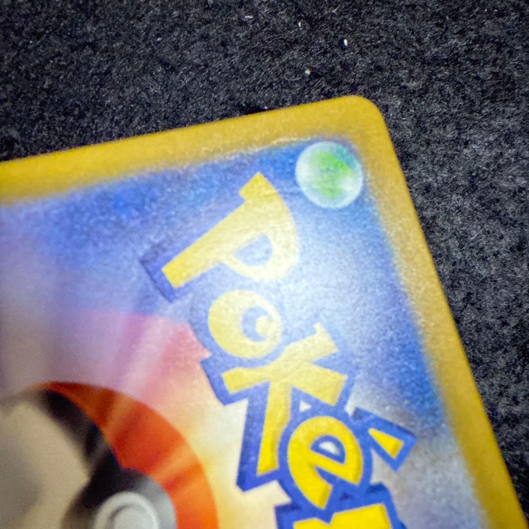 特価品　ポケモンカード メガカイリューex mur