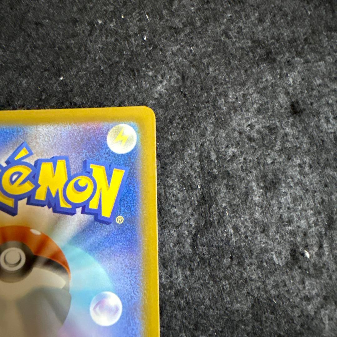 特価品　ポケモンカード メガカイリューex mur