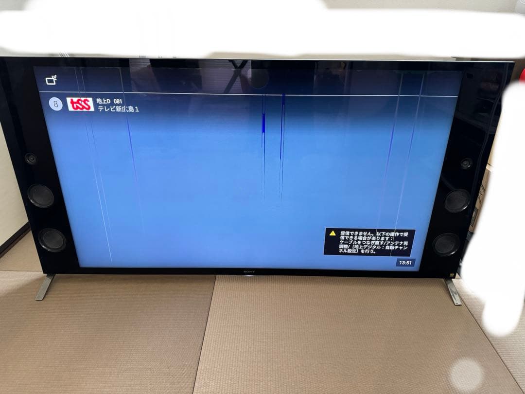 SONY 液晶テレビ　55型　ソニー　KJ-55X9300C ジャンク品