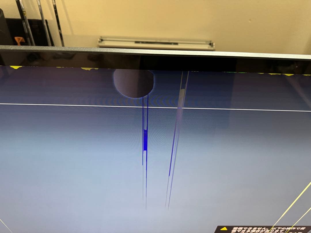 SONY 液晶テレビ　55型　ソニー　KJ-55X9300C ジャンク品