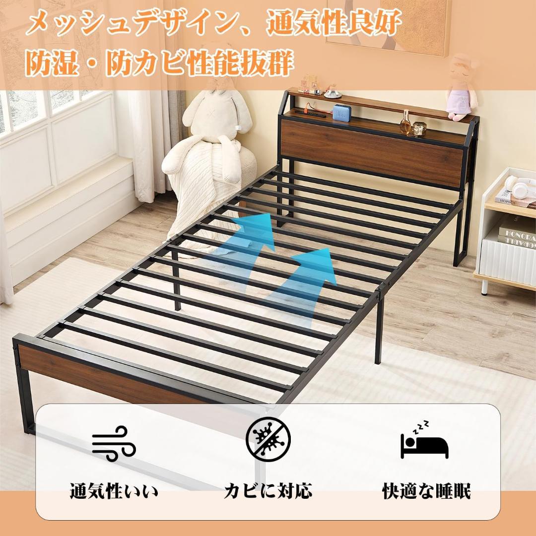 ベッドフレーム❣️シングルベット 2口コンセント付 スチールベッド 収納 宮棚付