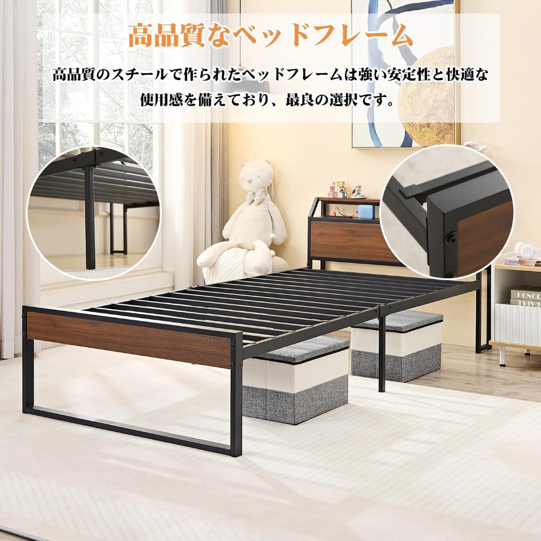 ベッドフレーム❣️シングルベット 2口コンセント付 スチールベッド 収納 宮棚付