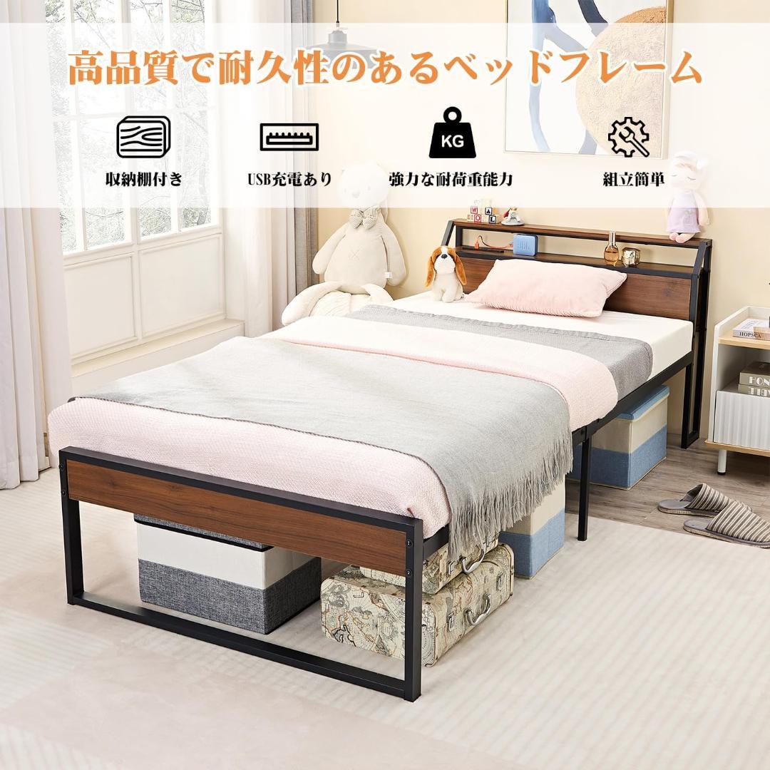 ベッドフレーム❣️シングルベット 2口コンセント付 スチールベッド 収納 宮棚付