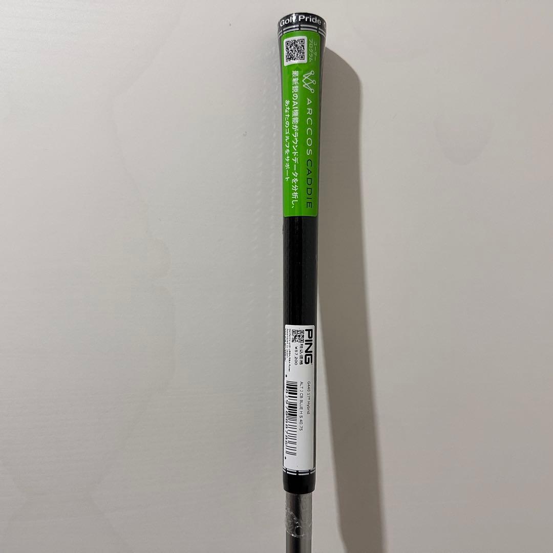 【新品】PING G440 ユーティリティ 2U ALTAJCB BLUE S