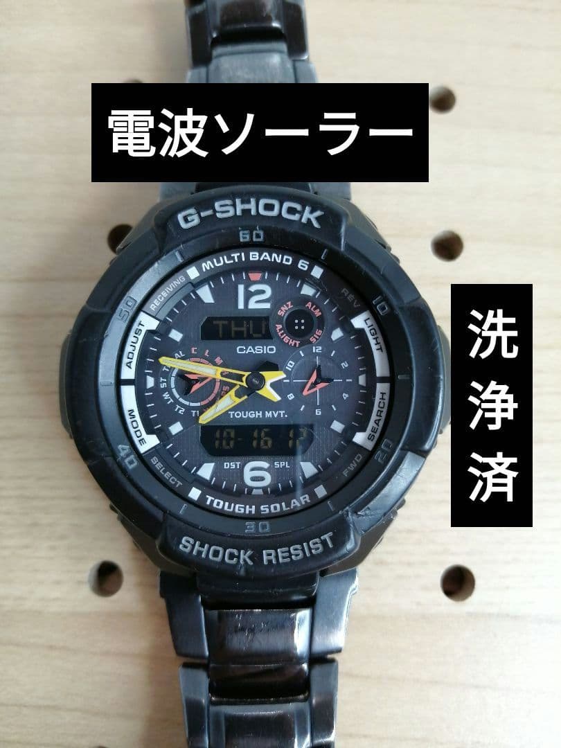 カシオ　G-shock GW-3500BD 洗浄済み