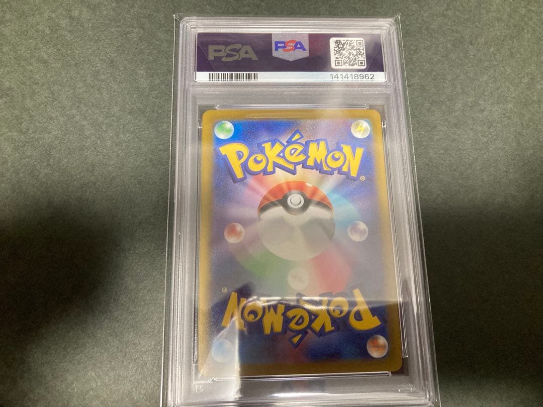 ポケカ　メガユキメノコ　PSA10