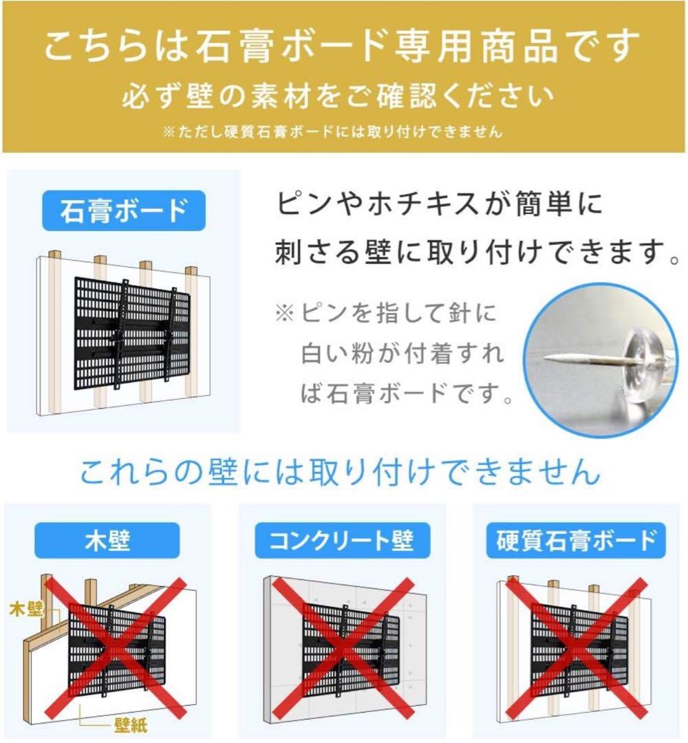 yd　TVセッター壁美人 TI100Sサイズ