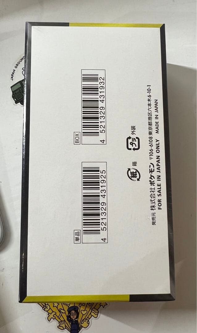 【新品未開封品】ポケモンカード MEGAドリームex 1BOX シュリンク付き