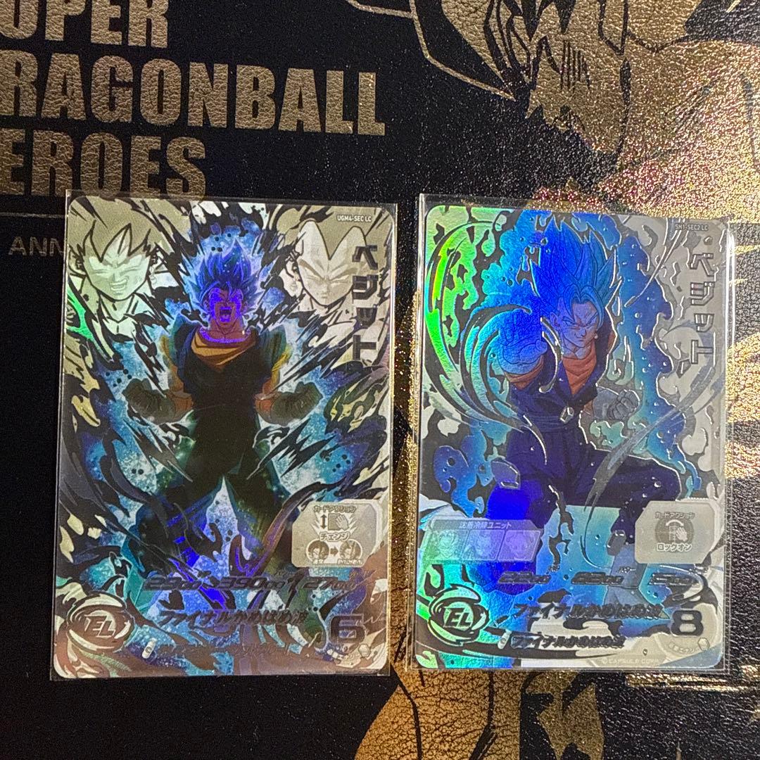 ベジット　SH1-SEC2 LC&UGM4-SEC LC セット