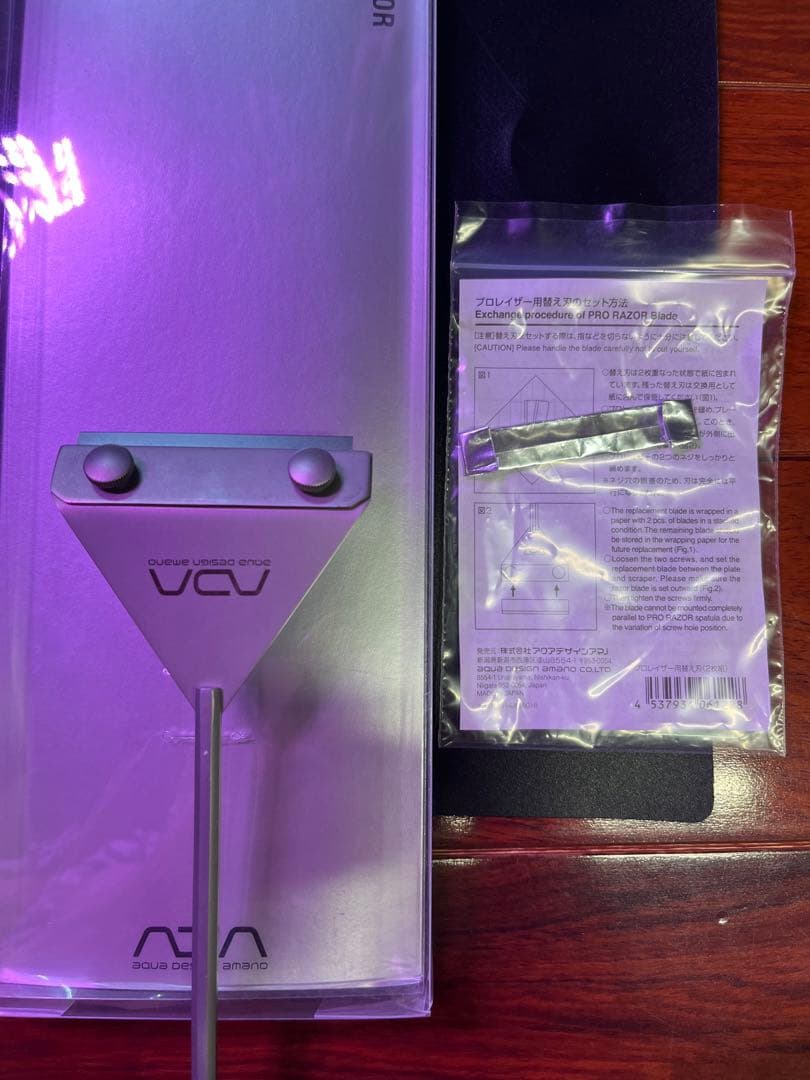 ADA 水草用メンテナンス　4点セット