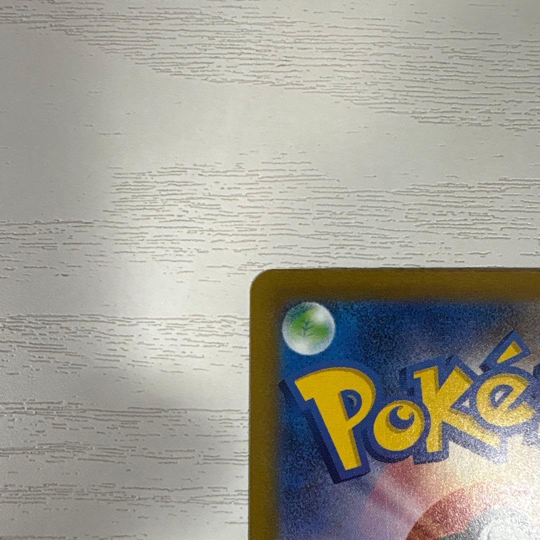 メガドリームex ロケット団のミュウツーex SAR 237/193 ｛m2a｝