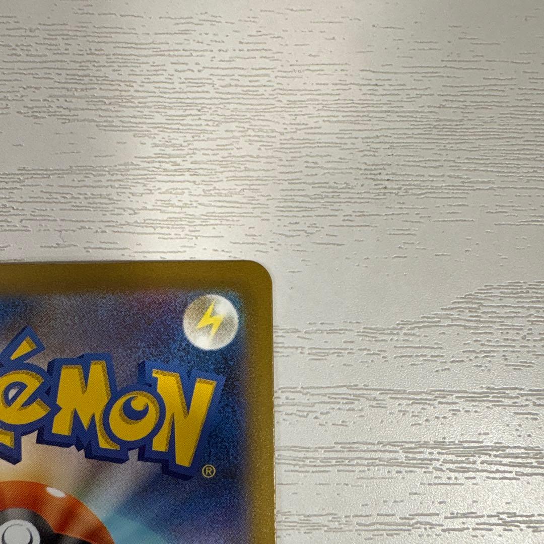 メガドリームex ロケット団のミュウツーex SAR 237/193 ｛m2a｝