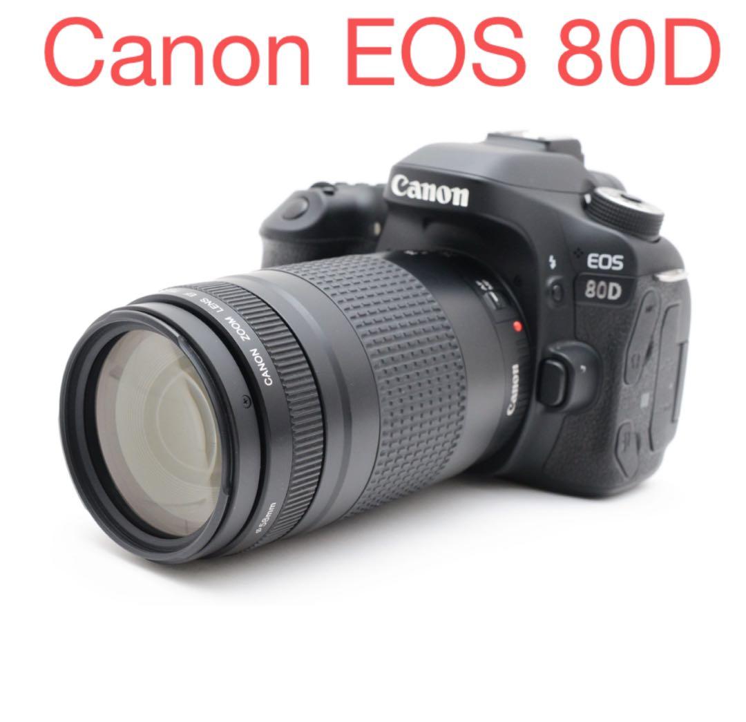 保証付き☆デジタル一眼レフカメラ☆Canon EOS 80D望遠レンズセット