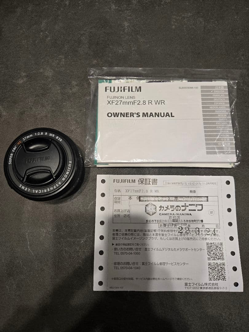 FUJIFILM XF27mmF2.8 R WR レンズ