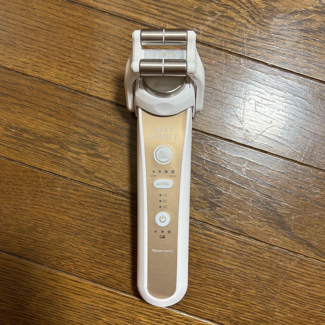 ナリス メガビューティー