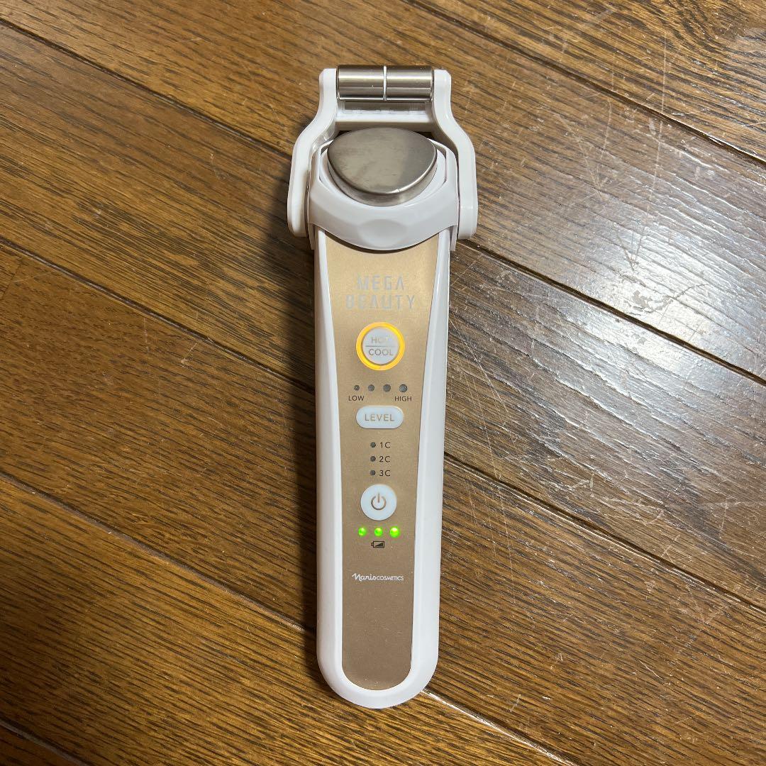 ナリス メガビューティー