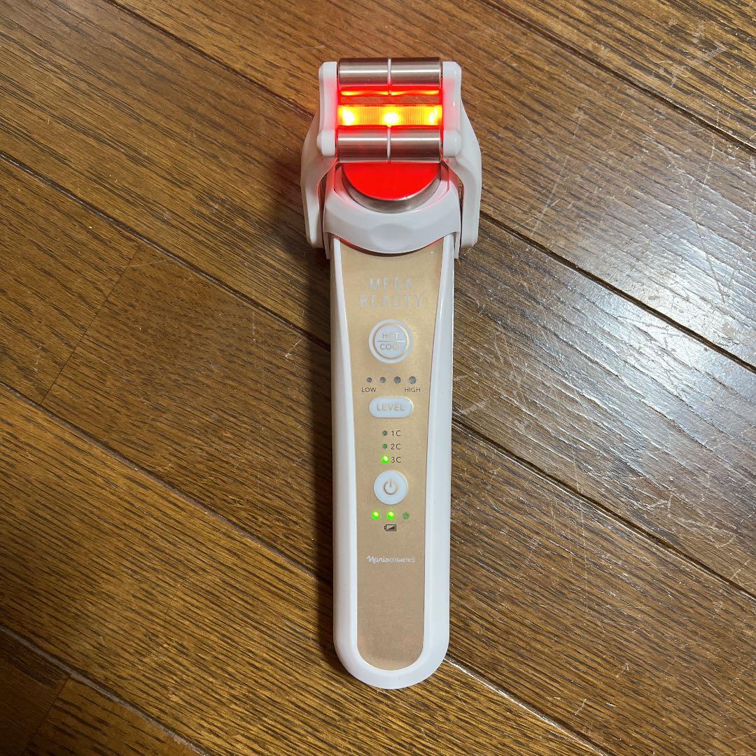 ナリス メガビューティー