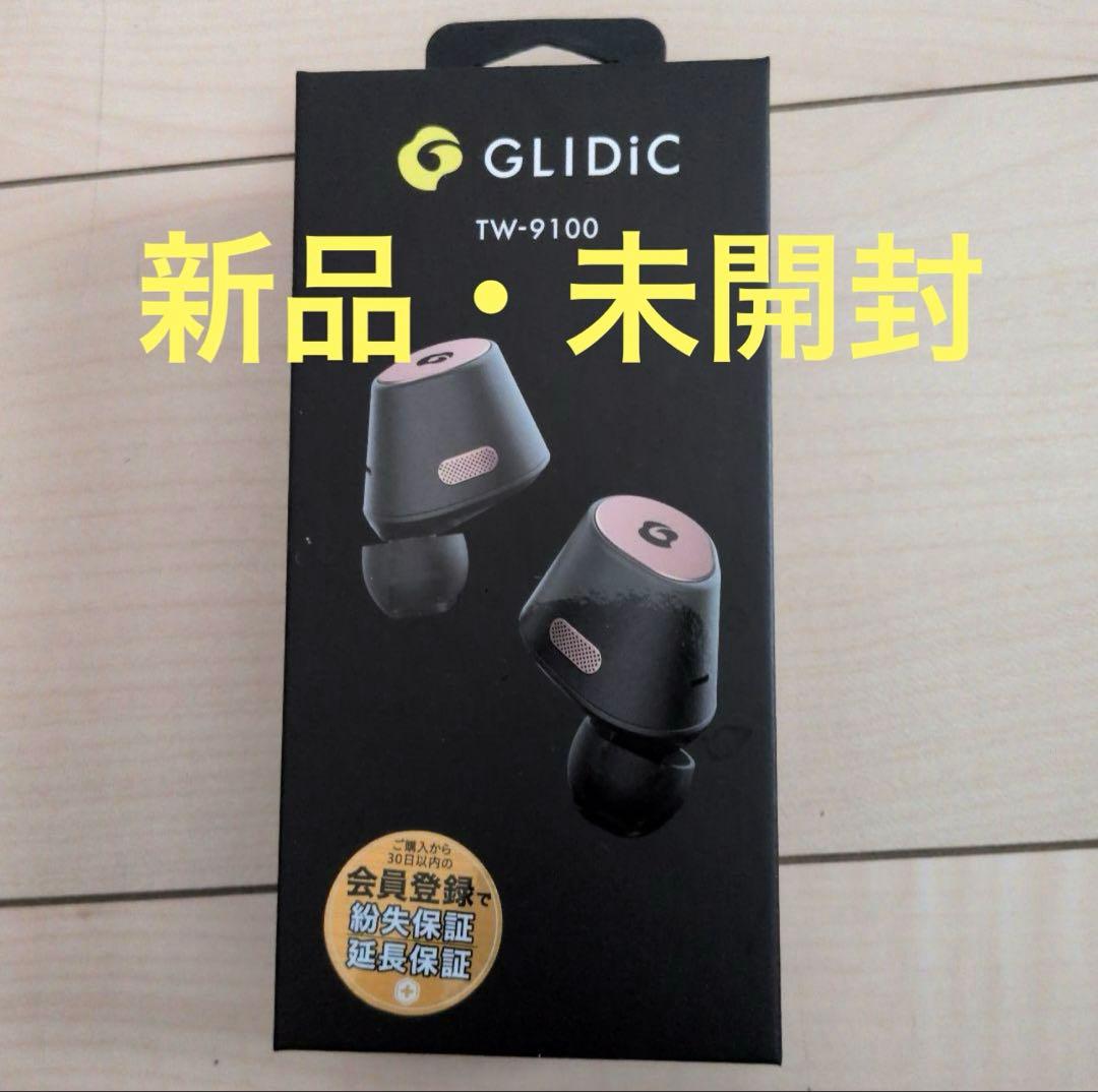 【新品・未開封】 GLIDiC TW-9100 ワイヤレスイヤホン
