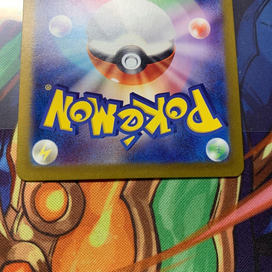 イーブイ ar クリムゾンヘイズ 078/066