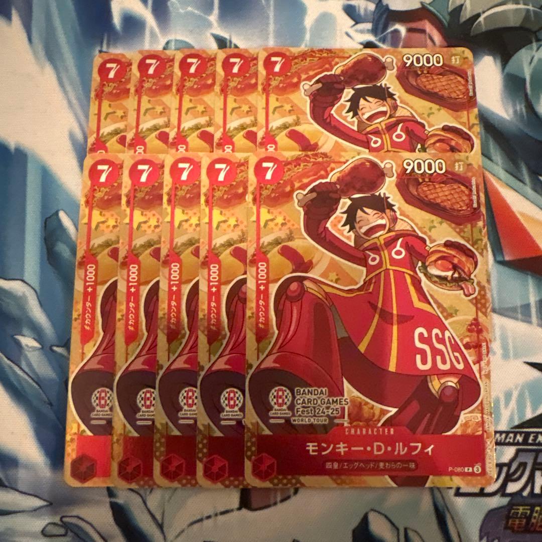 モンキー・D・ルフィ バンダイカードフェスタ プロモ パラレル 10枚
