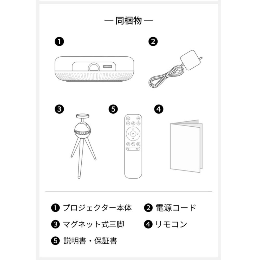 Adget Pocket Projector ポケットプロジェクター グレージュ