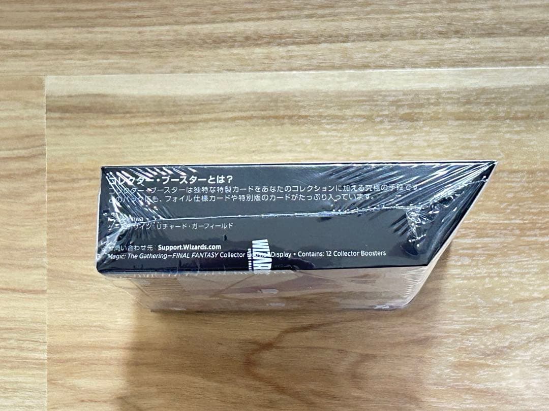MTG FINAL FANTASY コレクターブースター 新品未開封 日本語版