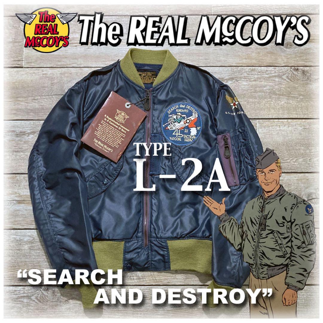 00'未使用 旧REAL McCOYS L-2AフライトJKT AFブルー38