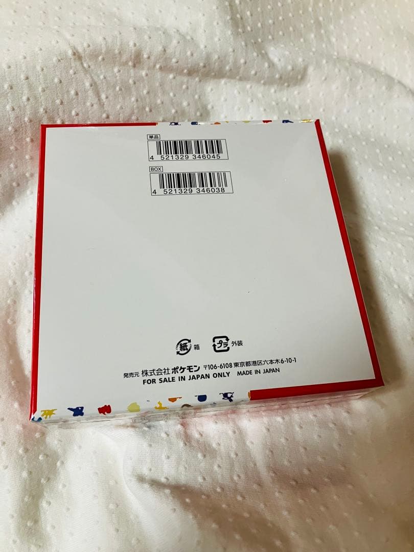 ポケモンカード　151 box シュリンク付き