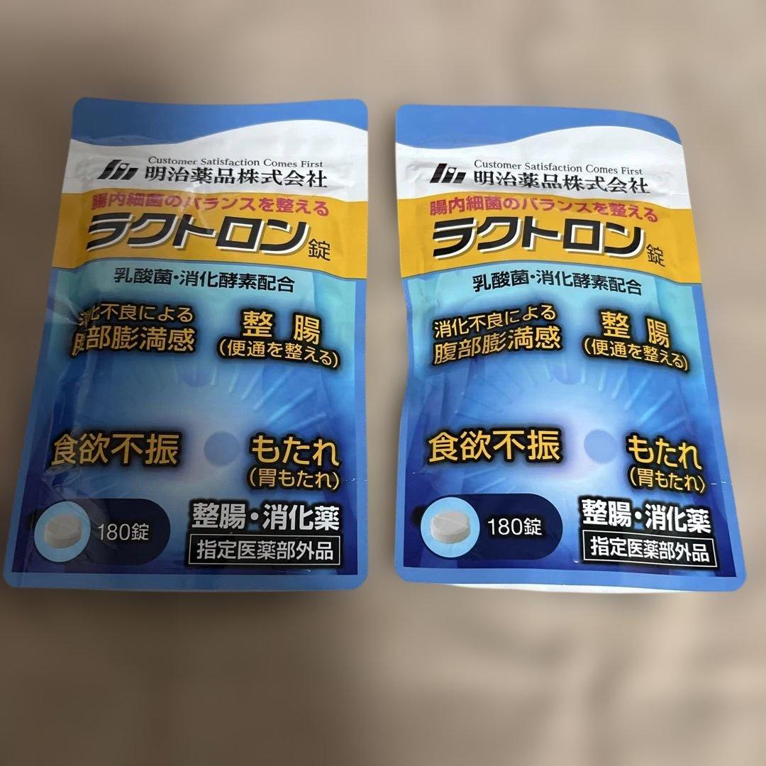 明治薬品 ラクトロン 180錠✖️2袋