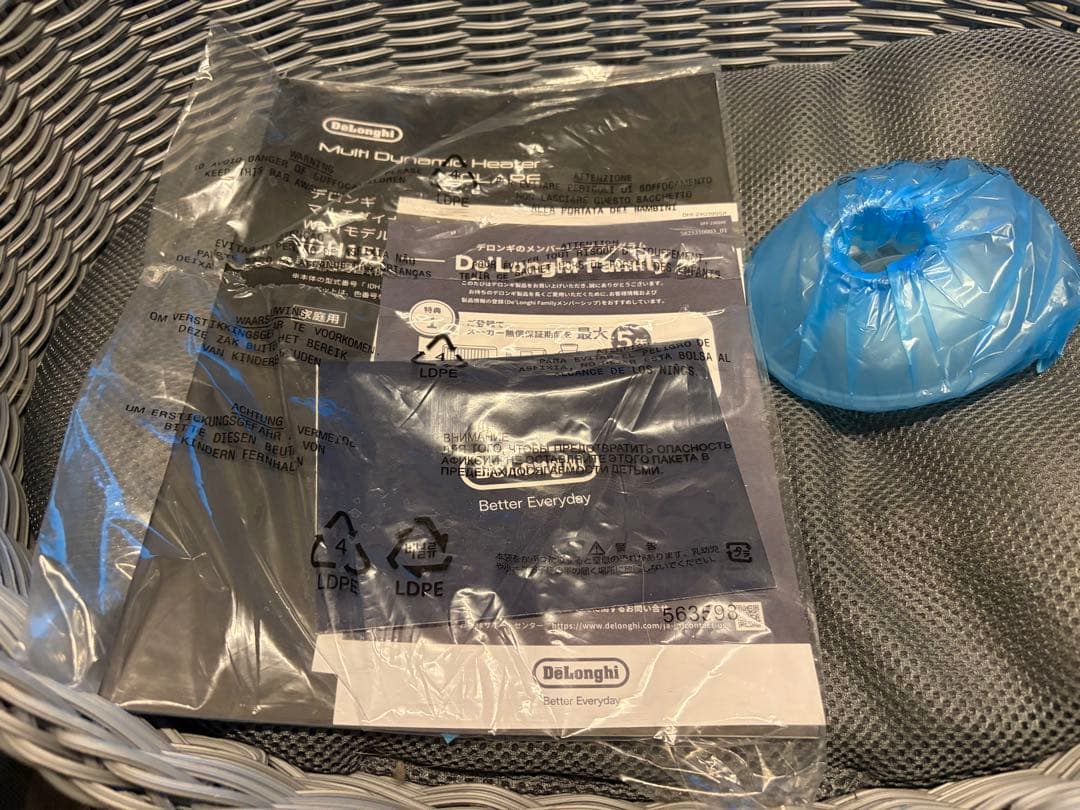 ソラーレ マルチダイナミックオイルヒーター（IDH15WIFI-AB）