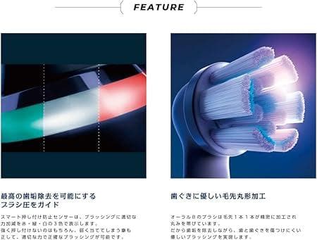 新品未使用 ブラウン Oral-B iOシリーズ9 ホワイトアラバスタープロ