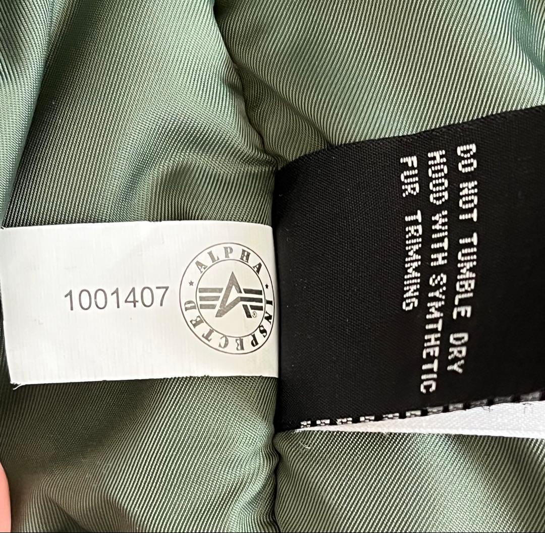 ALPHA N-3B アルファ、ミリタリージャケット、美品