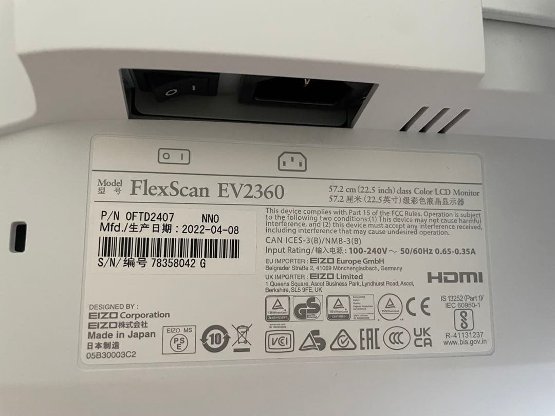 FlexScan EV2360 22.5インチモニター