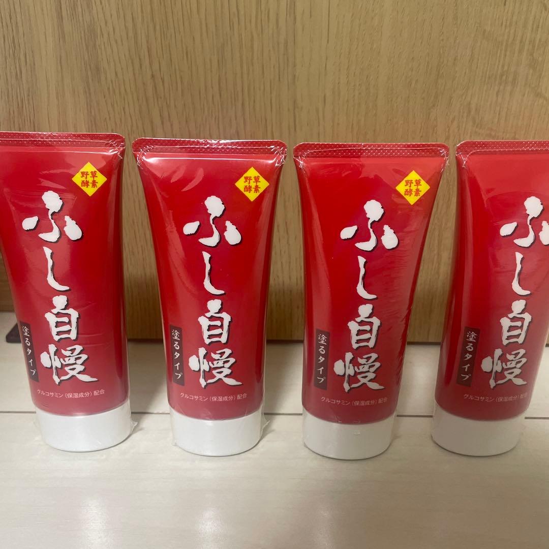 ふし自慢 塗るタイプ 　４本セット