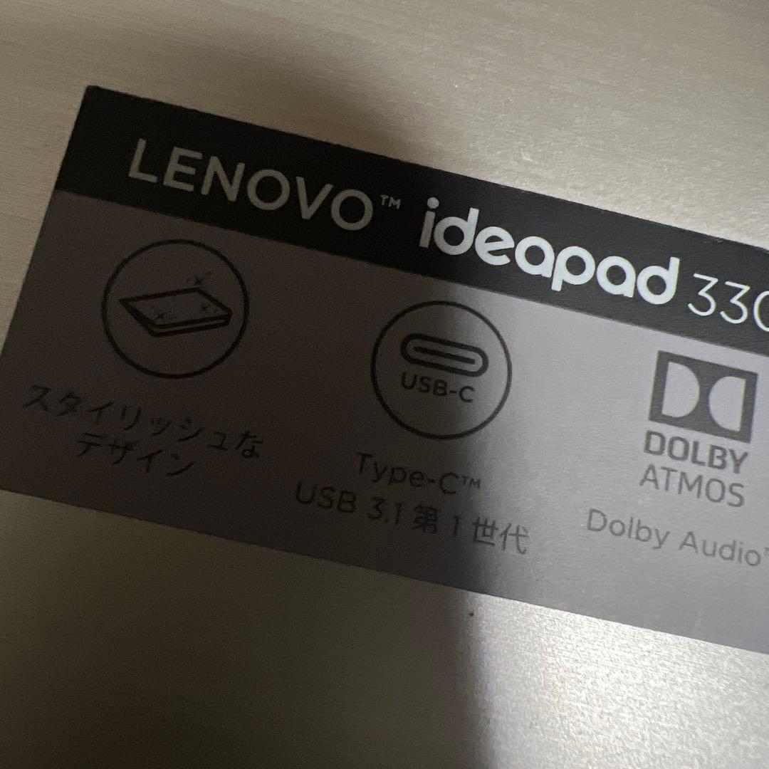 Lenovo IdeaPad シルバー ノートPC