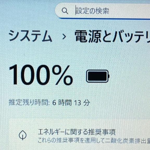 ★2022年製★ 美品 Office2024 SSD512GB マウス 459