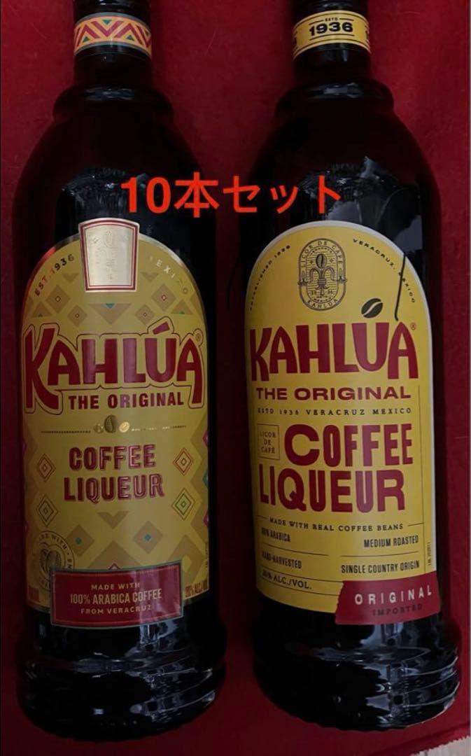 サントリー　カルーアリキュール 700ml 未開封10本