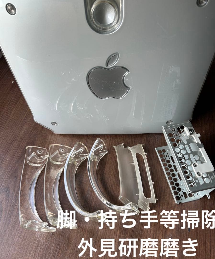 動作商品　power Mac Ｇ4 MDD 1.と１０.3パンサー 4枚組など
