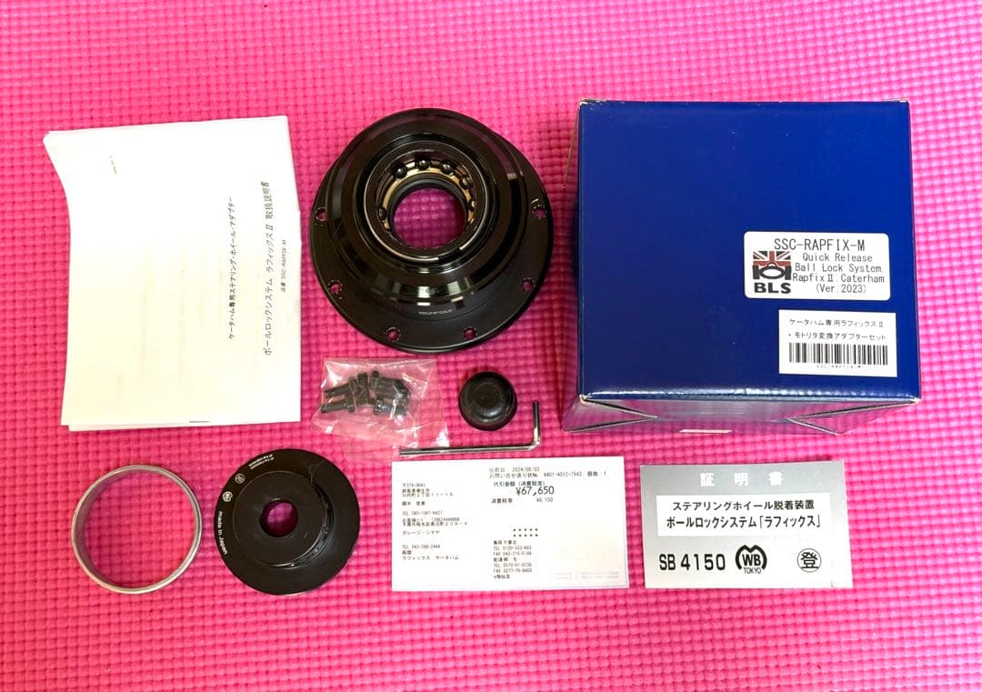 monkey106xx ハーフサイドスクリーン左右セット　クイックリリース