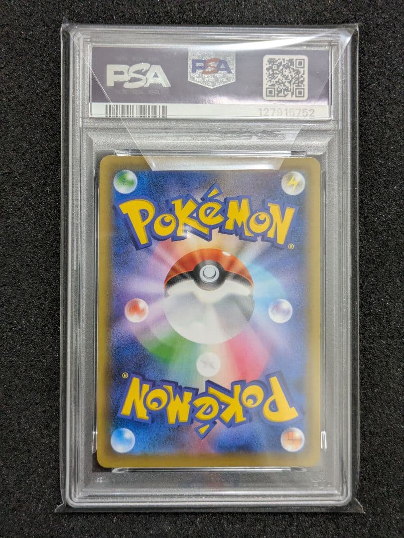 【PSA9】セレビィV PROMO S-Pプロモカード 175/S-P