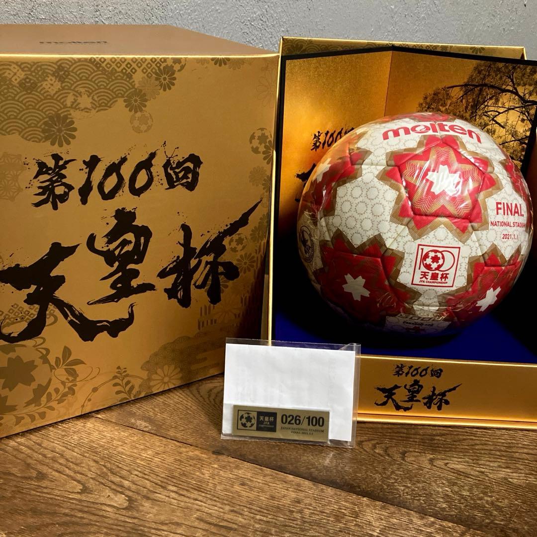 『長男の断捨離』molten モルテン 第100回 天皇杯 公式球サッカーボール