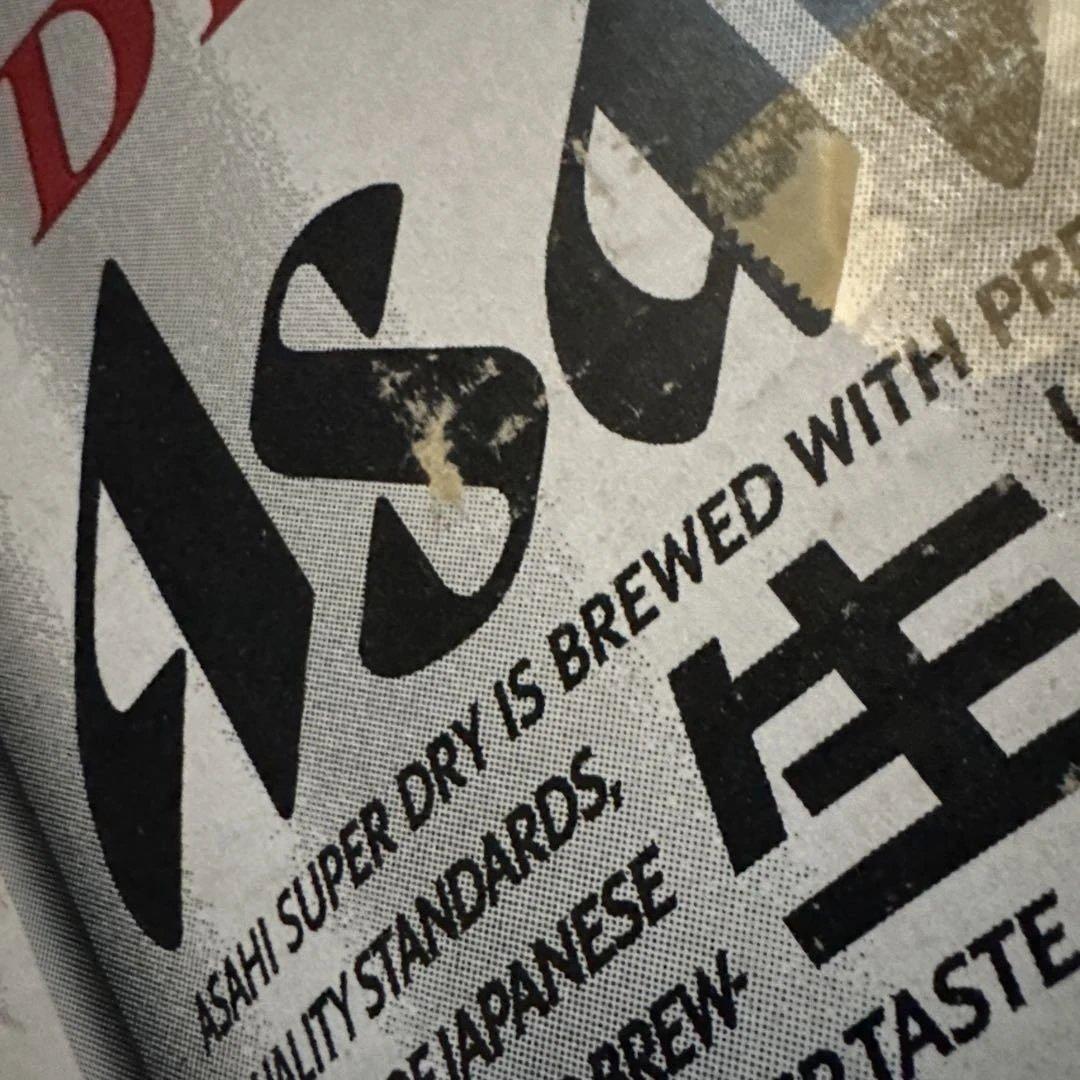 アサヒ スーパードライ 500ml缶 × 24本 × 2ケース （ 48 本