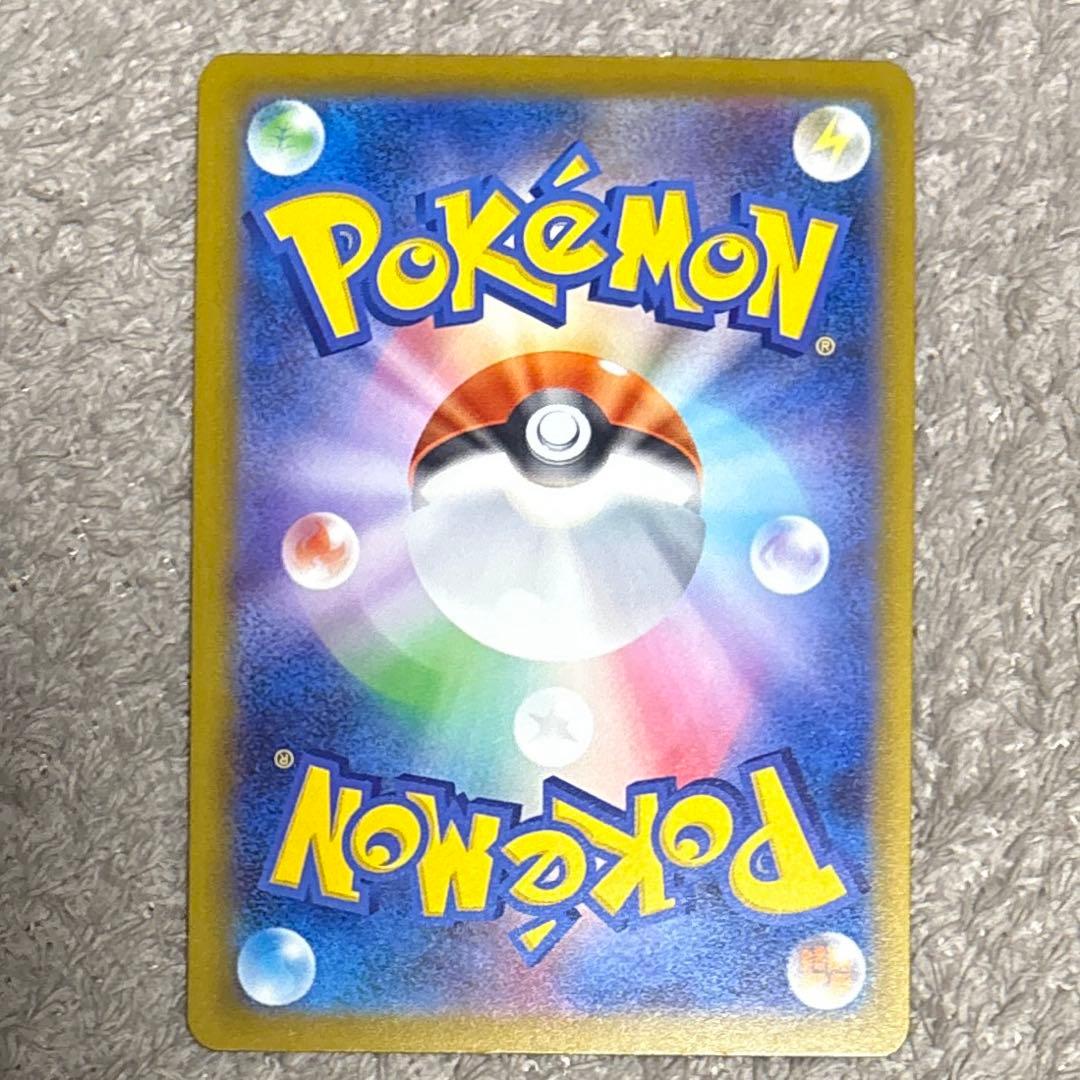 カナリィ　sar m2a 248/193