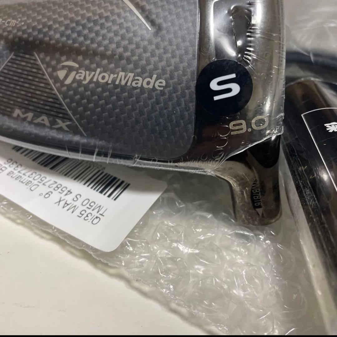テーラーメイド Qi35 MAX ドライバー ヘッドのみ