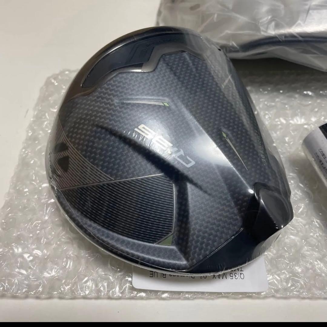 テーラーメイド Qi35 MAX ドライバー ヘッドのみ