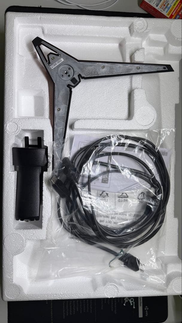 ゲーミングモニター　23.8インチ　165Hz