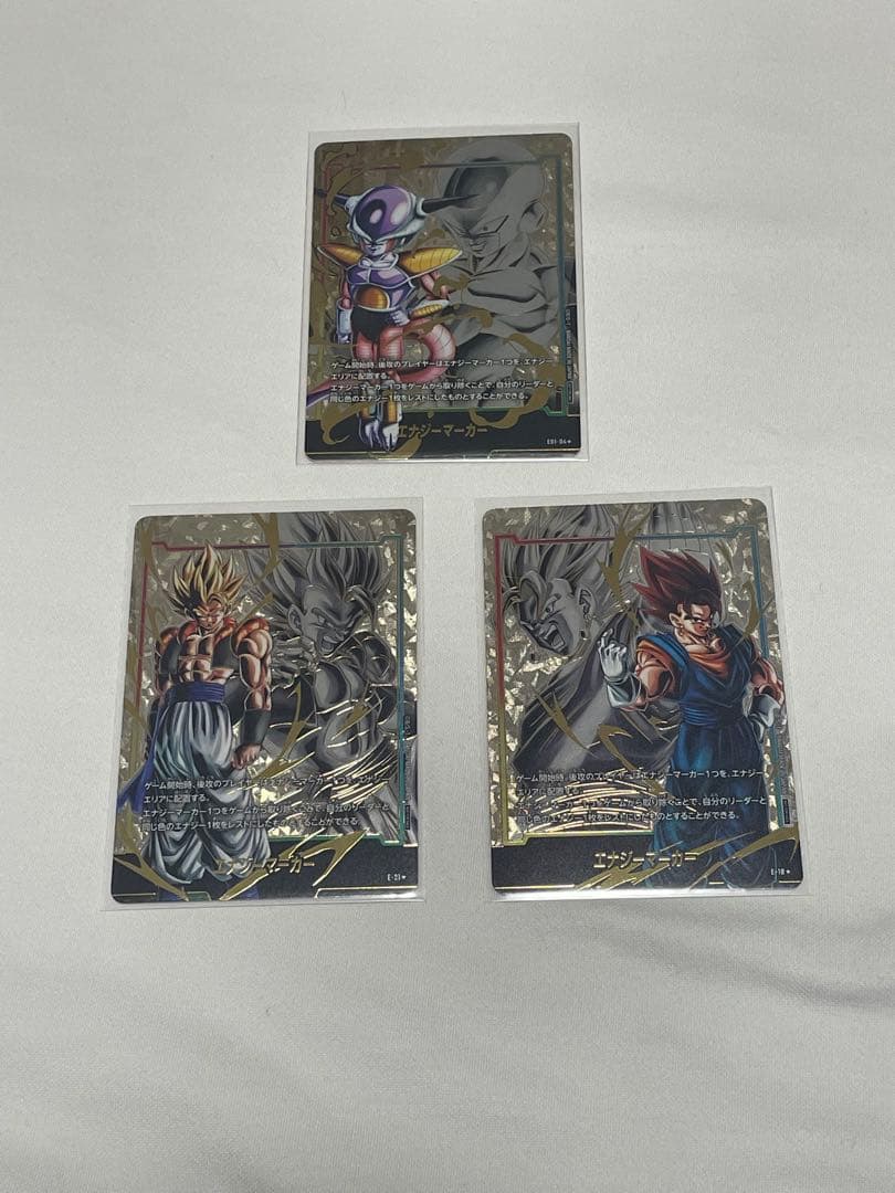 安値　フュージョンワールド 金エナジーマーカー パラレル　ゴジータ　ベジット他